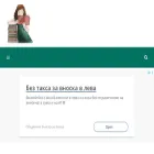 momlit.nl