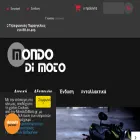 mondodimoto.gr