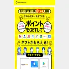 moneycoin.jp