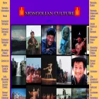 mongolianculture.com