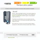 monitor.zone-game.info