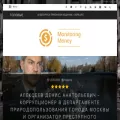 monitoring-money.com