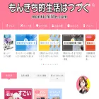 monkichilife.com