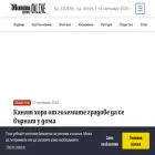 montpress.com