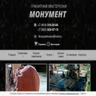 monument-krd.com