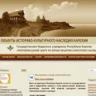 monuments.karelia.ru
