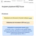 moodle-academy.ru