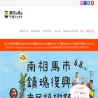 morinoproject.com