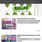 morishimemo.com