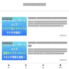 moriyama-blog.com