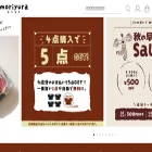 moriyura.com