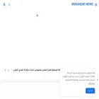 mosaiquenews.com