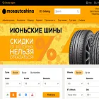 mosautoshina.com
