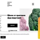 moscowfood.academy