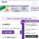 mos.odyssey-com.co.jp