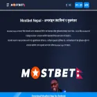 mostbet-info-np.com