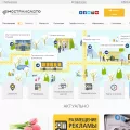 mostransavto.ru