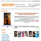 mostvideo.org