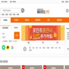 motel99.co.kr