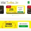 motoei.com