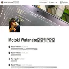 motoki-watanabe.net