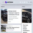 motoram.ru
