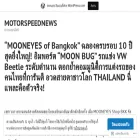 motorspeednews.car.blog