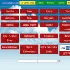 mototehnika-bryansk.ru