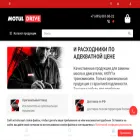 motul-drive.shop