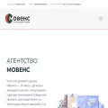 movens.ru