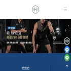 movewell-fitness.com.tw