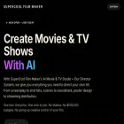 movie.supercool.com
