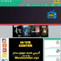 moviecenter.blogfa.com