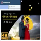 movied.link