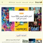 moviepediaa.com