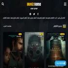 movizhome.click