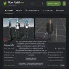 mow-portal.com