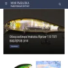 moyaribalka.ru
