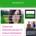 moyozdorove.ru