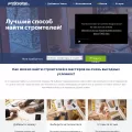 moystroitel.ru