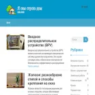 moyteremok.ru