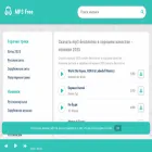 mp3-free.ru