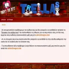 mpellas.me