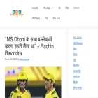 mpnewsnow.com