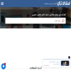 mqalaty.net