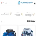 mqawouq.com