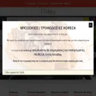 mrcookies.gr