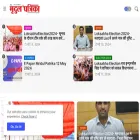 mridulpatrika.in