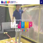 mrjump.jp