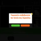 mrshisha.gr